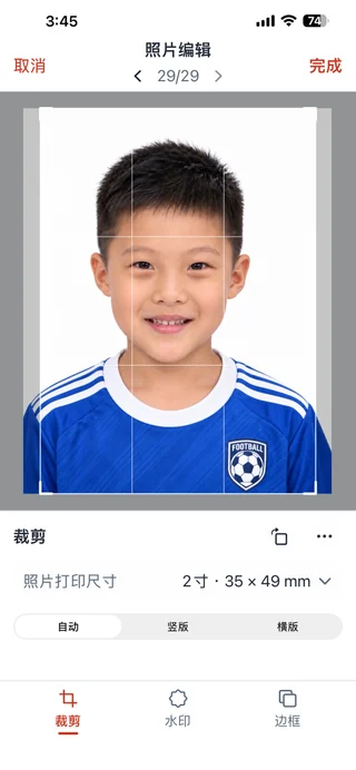 裁剪照片，选择证件照尺寸与方向
